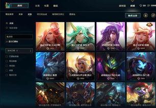 lol皮肤最新活动爆料,神秘爆料抢先看! 第2张 lol皮肤最新活动爆料,神秘爆料抢先看! 第2张