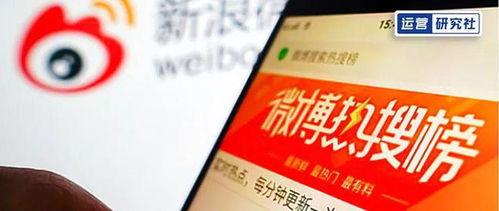 热搜时事爆料新闻报道,最新爆料背后的真相与影响”  第3张