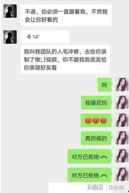 米兰大坏蛋爆料视频,视频爆料背后的惊人真相  第2张