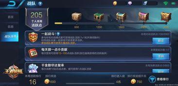 最新战队爆料视频大全,揭秘电竞幕后风云  第2张