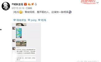 最新战队爆料视频大全,揭秘电竞幕后风云  第3张