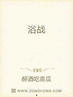 古言吃瓜小说免费阅读全文,吃瓜皇后逆袭记  第2张